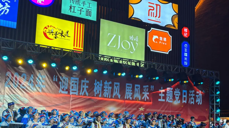 黔西南开放大学携手向阳社区开展“迎国庆 树新风 展风采”主题党日活动