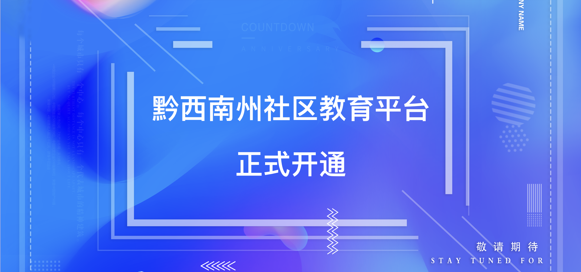 默认轮播图1